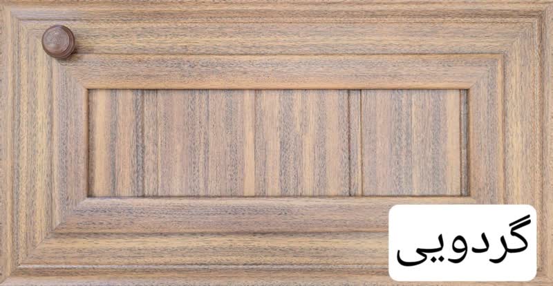 دریچه کولر ام دی اف / دریچه کولر MDF رنگ گردویی